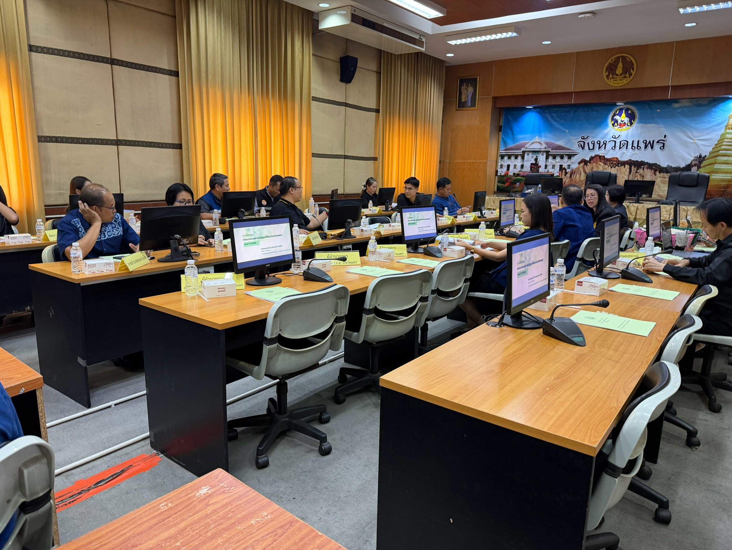 title - ส.ป.ก.แพร่ จัดประชุม คณะกรรมการปฏิรูปที่ดินจังหวัดแพร่ ครั้งที่ 3/2569